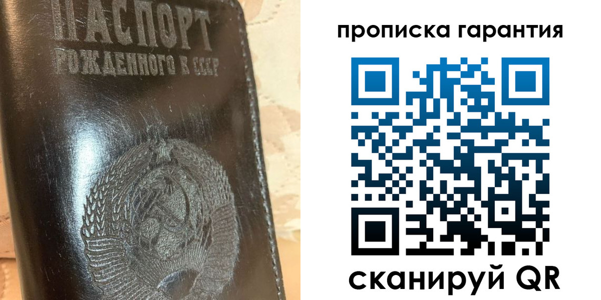 временная регистрация законно в Яровом