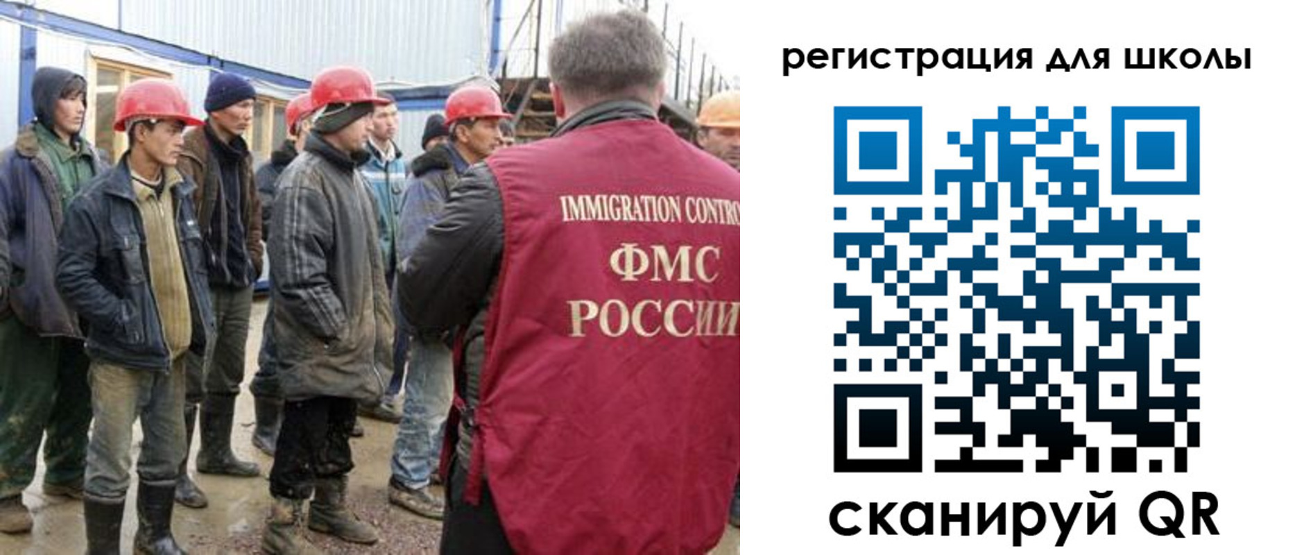 временная регистрация собственник в Яровом