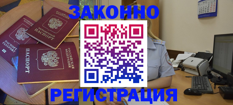 регистрация для школы в Яровом